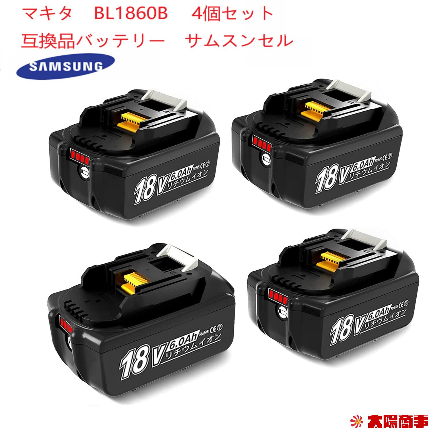 bl1860b マキタ 純正の通販・価格比較 - 価格.com