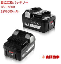 楽天市場】日立 充電 工具の通販