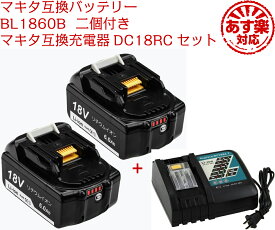楽天市場 マキタ 18v バッテリー 互換の通販