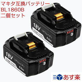 楽天市場 マキタ バッテリーの通販