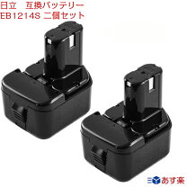 楽天市場】日立工機 バッテリー（メーカーハイコーキ（旧：日立工機 