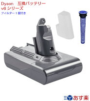 楽天市場】ダイソンdc74 フィルターの通販