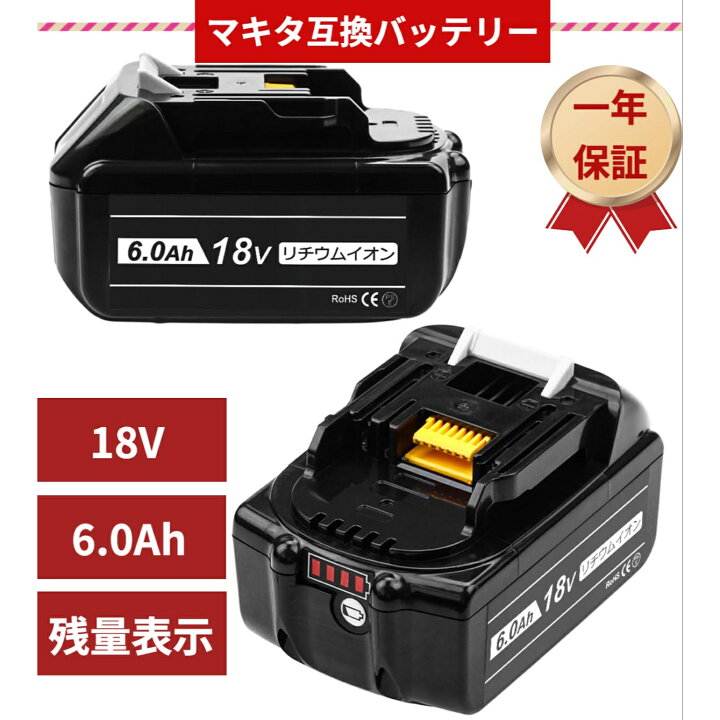 楽天市場】タイムセール 【楽天1位】 BL1860B 2個セット BL1860B  