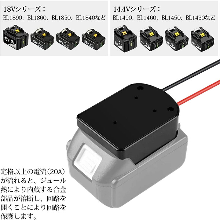 楽天市場】マキタバッテリーインバーター 社外品 AC100-110V 150W 電圧 