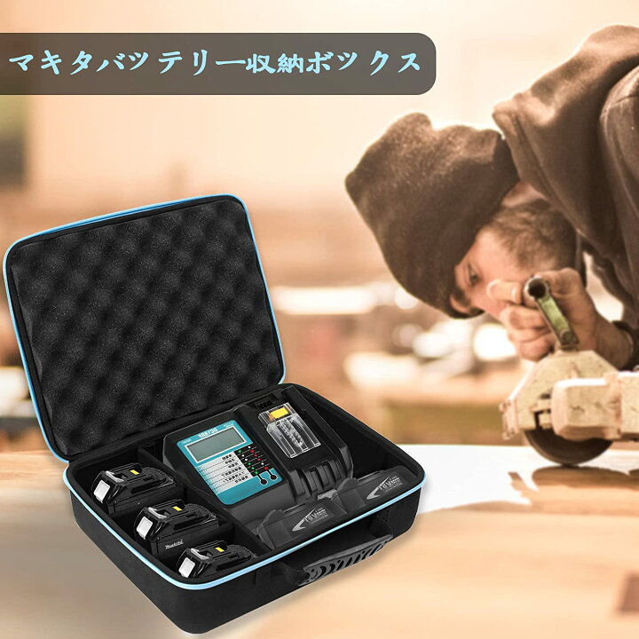 楽天市場】マキタバッテリー 収納ケース 36V 18V 14.4V 12V 9.6V 7.2V 