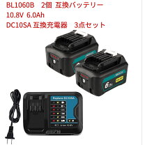 楽天市場】マキタ 充電器 bl1040bの通販