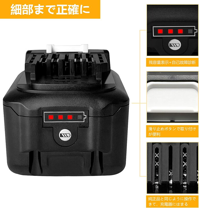 楽天市場】waitley マキタ BL1060B BL1040B 2個 DC10SA 充電器 DC10WD 