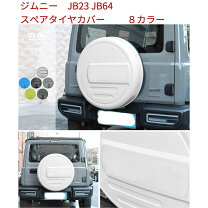 楽天市場】スペアタイヤカバー 新型ジムニーの通販