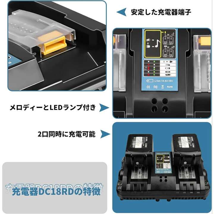 楽天市場】【楽天1位】1年保証 BL1860B 互換バッテリー 18v6000Ah 