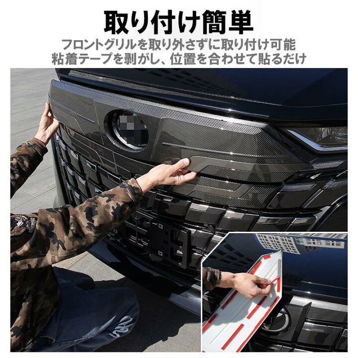 楽天市場】トヨタ 新型 アルファード 40系 ALPHARD フロントリップ 