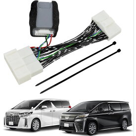 パワーバックドアオープンキット アルファード ヴェルファイア 30系 パワーバックドア アルファード 自動スイッチ開閉 カプラーONアンロックスイッチで自動オープン ALPHARD VELLFIRE 前期 後期 AYH/GGH/AGH30・35W ワンタッチで電動オープン 60秒で取付