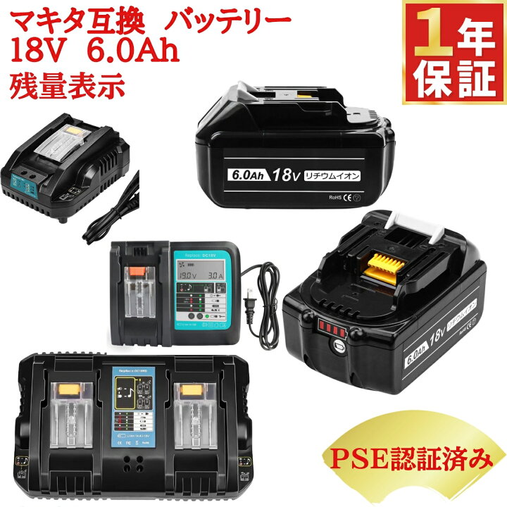 楽天市場】【楽天1位】1年保証 BL1860B 互換バッテリー 18v6000Ah 