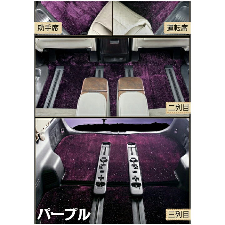 楽天市場】アルファード30系 アルファード フロアマット カーマット 