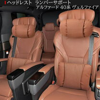 楽天市場】首枕 腰枕 セットの通販