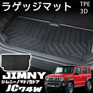 \̔@艿i@Wj[m}h JC74 5hA Zbg tA}bg QbW}bg ^]  2 QbW y_}bg h h 3P  JX^ p[c ANZT[ jimny NOMAD