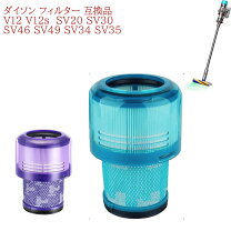楽天市場】dysonv12（生活家電用アクセサリー・部品｜生活家電）：家電 