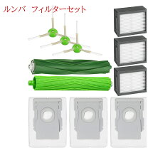 楽天市場】ルンバ i2部品の通販