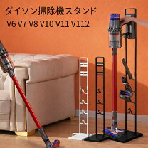 楽天市場】dyson v11 fluffy スタンドの通販