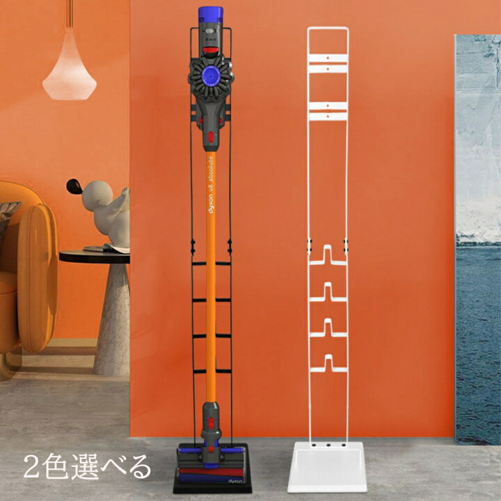 楽天市場】再入荷 ダイソン掃除機 スタンド dyson SV18 V11 V10 V8 V7 