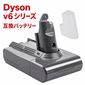 タイムセール dyson ダイソン 互換バッテリー V6シリーズ 3000mAh DC58 DC59 DC61 DC62