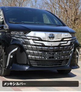 g^ V^ At@[h 40n ALPHARD tgbvK[jbV tgOK[jbV K[h tg op[K[jbV Zbg g^ V^ At@[h 40n IWi