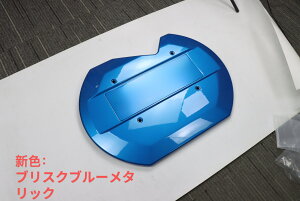 新型スズキジムニー スペアタイヤレスカバー JB64 ジムニーシエラJB74 リアゲートカバー 背面レスカバー スムージングパネル 外装パーツ アクセサリー カスタム専用設計 9色