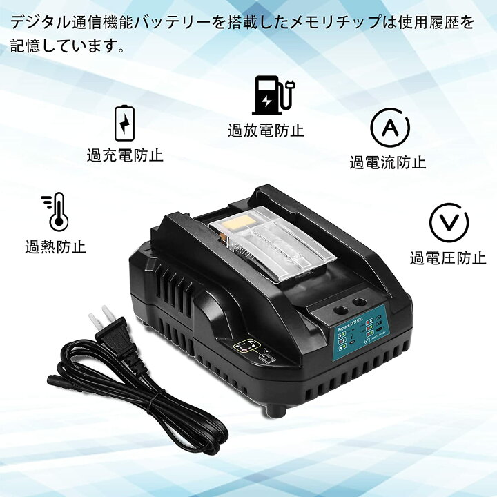 楽天市場】マキタ BL1830B 1個 DC18RC 充電器 18vバッテリー マキタ 