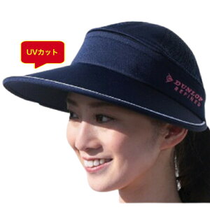 �_�����b�v���t�@�C���h �΍L2WAY�o�C�U�[ �y�l�C�r�[�z ���O�� ���Ă��~�� ���ɐZ���ăq�������⊴ �T���o�C�U�[ �΍L DUNLOP REFINED �x���I�A�V�X �� �X�q