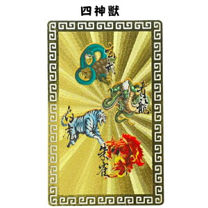 J^J[h ̊J^아 l_b z̒ ɂ̒ v[g Mtg S[h  ܂