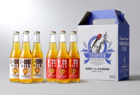 Heart＆Beer日本海倶楽部　Y-29PILS 焼肉ピルスC×1000PILS 珈琲焙煎ピルス330ml×6本セット