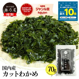 �y�X�ܓ��������ōő�P10�{�I�z�����Y �J�b�g�킩�� 70g�������� ���[���� �`���b�N�t�ܓ��� ���Y ���� ���Y�� �J�b�g���J��