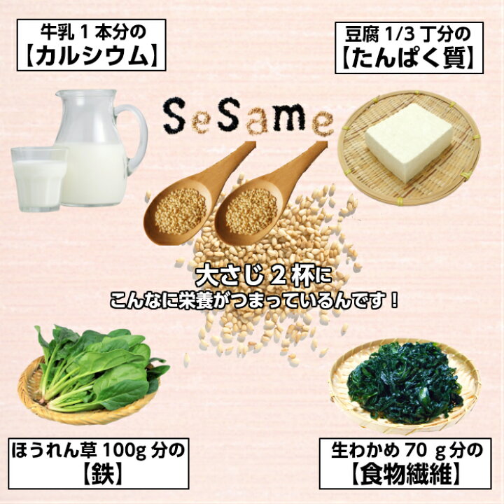 楽天市場】いりごま 1kg 業務用送料無料 メール便煎りごま 煎りゴマ 煎白胡麻 ごま : 和の食材 奥乃屋 楽天市場】いりごま 1kg 業務用送料無料 メール便煎りごま 煎りゴマ 煎白胡麻 ごま : 和の食材 奥乃屋