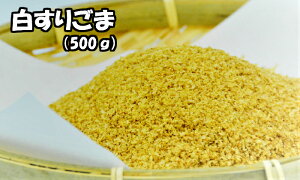 すりごまの人気商品 通販 価格比較 価格 Com すりごまの人気商品 通販 価格比較 価格 Com