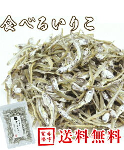 煮干し 1kgの人気商品 通販 価格比較 価格 Com