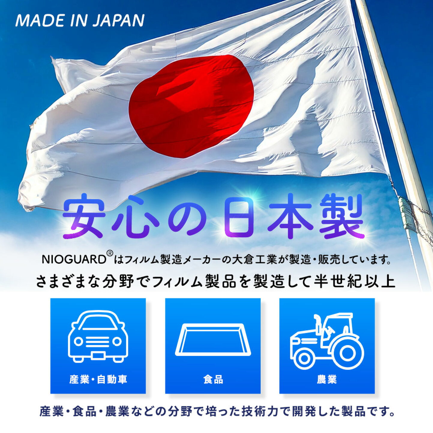 楽天市場 | OkuraDirect楽天市場店 - 日本製のポリ袋あります 
