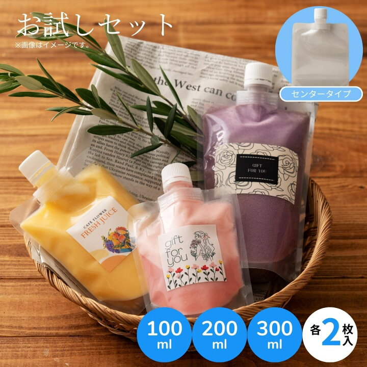楽天市場】OKスパウト お試しセット(100ml,200ml,300mlx各2枚 