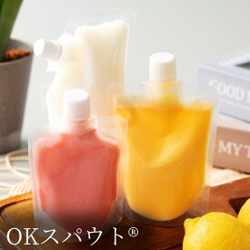 OKスパウト 詰め替え用 スタンドパウチ キャップ付き 密封 トラベル 旅行 容器 ジャム 安心 安全 日本製 大倉工業 スパウトパウチ センタータイプ 斜めタイプ