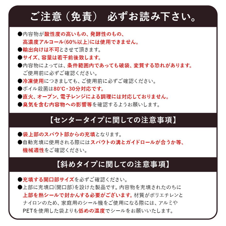 楽天市場】OKスパウト 詰め替え用 スタンドパウチ キャップ付き 密封 
