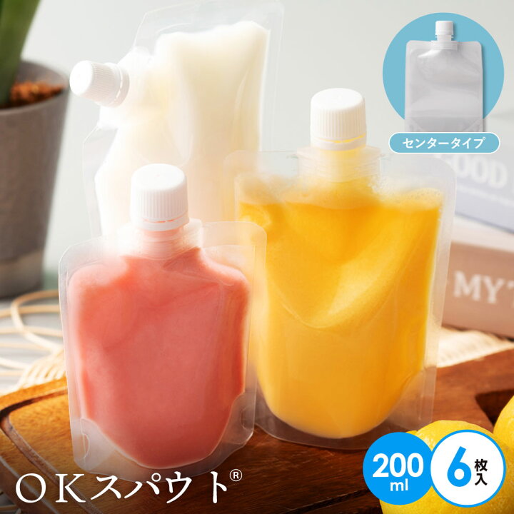楽天市場】OKスパウト 詰め替え用 スタンドパウチ キャップ付き 密封 