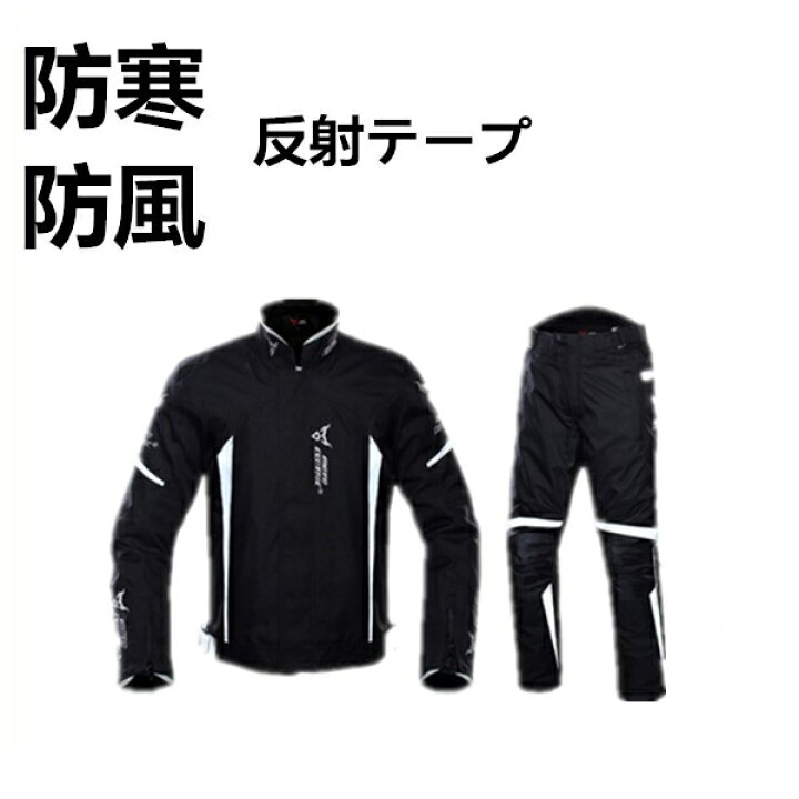 楽天市場】MOTO CENTRIC バイク ジャケット パンツ バイク ウェア 上下 