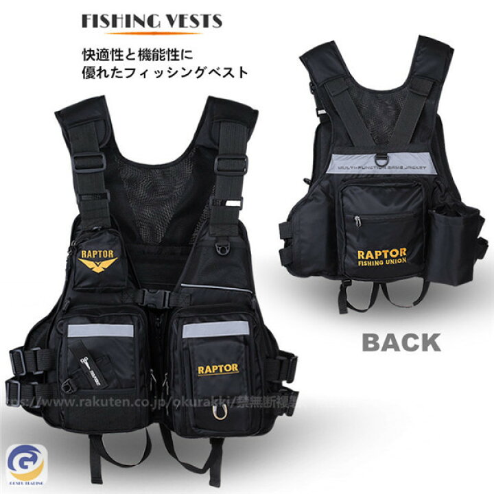 楽天市場 アウトドア 釣り フィッシングベスト フローティングベスト ウェーディングベスト ライフジャケット ショートベスト 多機能 収納 メッシュ カヌー 防災 川遊び オークラッキ 楽天市場店