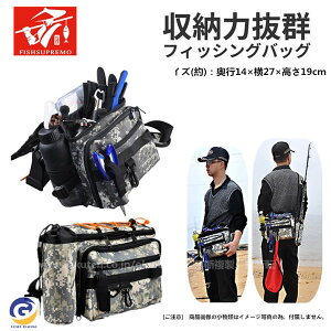 釣り用バッグ フィッシングバック スポーツの人気商品 通販 価格比較 価格 Com