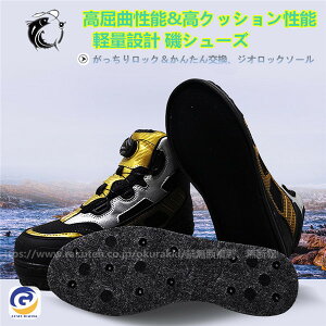 磯靴 フィッシング ウェアの人気商品 通販 価格比較 価格 Com