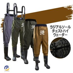 渓流 ウェーダーの人気商品 通販 価格比較 価格 Com