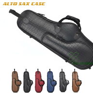 サックス用ケース アルト 楽器 管楽器 アルトサックス セミハードケース ケース クッション付き 3WAY リ…