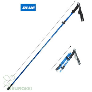 アウトドア 登山ストック 2本セット 折り畳み 伸縮 調整可能 護身用 アルミ 軽量 ストック 石突 スティック 杖 ウォーキングポール 登山用