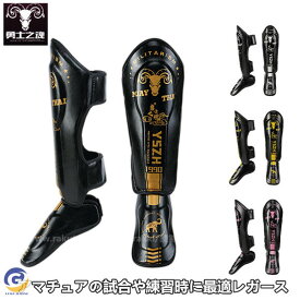 楽天市場 プロテクター キックボクシングの通販