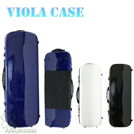 【すぐ使える感謝祭クーポン4％＆5％＆6％】VIOLA CASE ビオラケース 楽器 弦楽器 グラスファイバー製 軽量 堅牢 ケース クッション付き 3WAY リュック ショルダー 手提げ ビオラ用アクセサリー