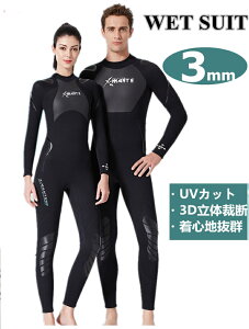 EFbgX[c Y fB[X 3mm T[tB tX[c obNWbv lIv[ _CrO ނ