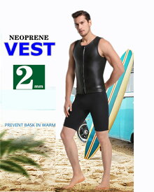 ウェットスーツ メンズ ベスト 2mm サーフィン ダイビングウェットスーツ ネオプレーン 釣り
